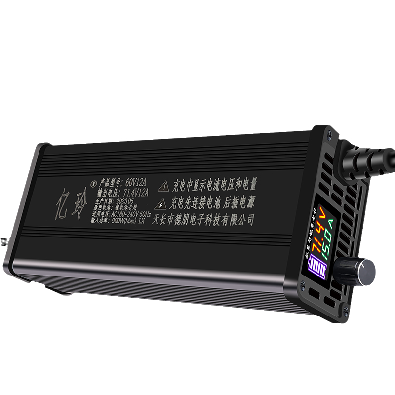 可調(diào)節(jié)鋰電池充電器48V60V72V專(zhuān)用快充71.4v67.2v84v6a10a73V電瓶