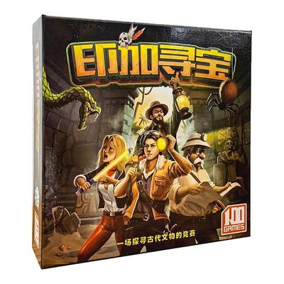 印加寻宝3-8人桌游卡牌