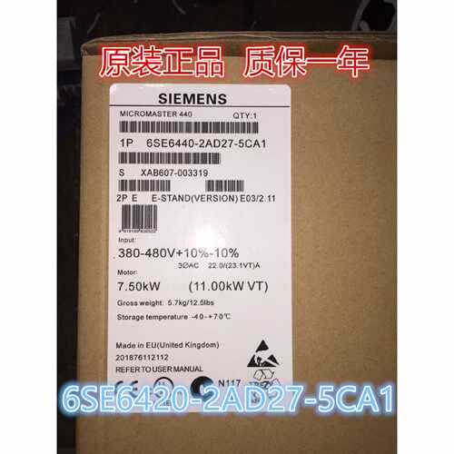 议价MM420系列变频器6SE6420-2AD27-5CA1 7.5KW 380V 保证质量