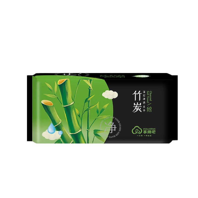 享棉吧天然竹炭洗脸巾黑炭控油黑色洁面巾纸竹纤维加厚柔巾美容巾