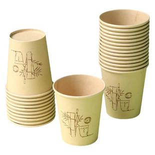 竹纤维纸杯一次性家用加厚豆浆咖啡精品纸杯商用办公室喝茶水杯子