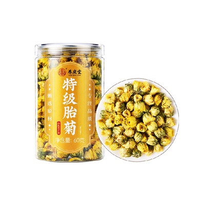 养庆堂桐乡头茬杭白菊持久耐泡