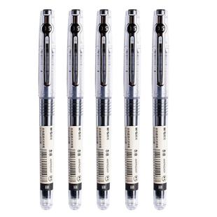 晨光本味直液式走珠中性笔M2401学生用INS风简约全针管0.5黑色速干商务大容量水性笔透明笔杆签字笔