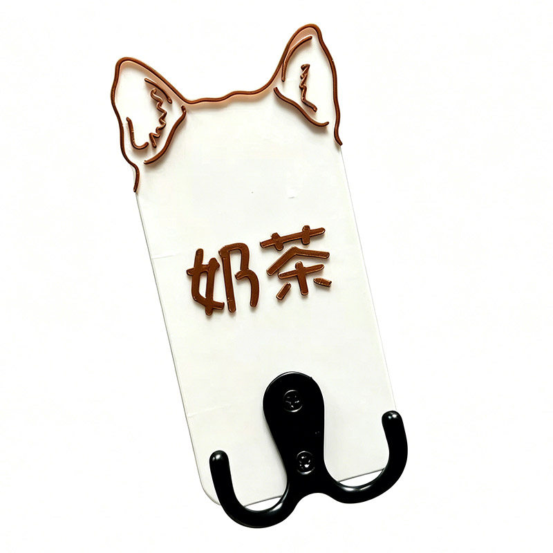 宠物牵引绳收纳架可定制