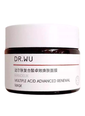 DR.WU 达尔肤复合酸面膜 2.0涂抹面膜祛痘清洁控油卓效焕肤油痘肌