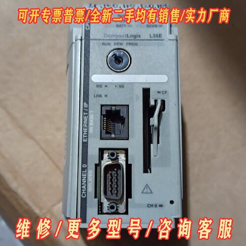 AB 1764LSP 1769L35E 1769ECR议价维修