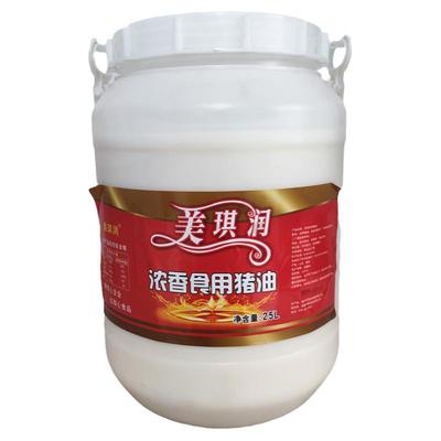 起酥油餐饮桶装美琪润猪油脂板油