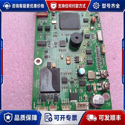 议价杰普特紫外激光板型号4D2YM04带TMS320C67