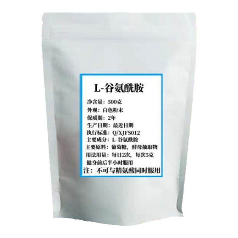 健身谷氨酰胺粉阜丰运动补剂