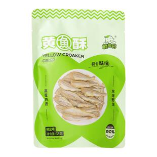 俏鱼仔即食香辣酥脆小黄鱼干孕妇东海洋美味高蛋白办公室馋嘴零食