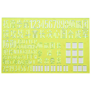 集训标注题头图形汉字尺图名尺署名尺数字字母尺文字标图方框尺子