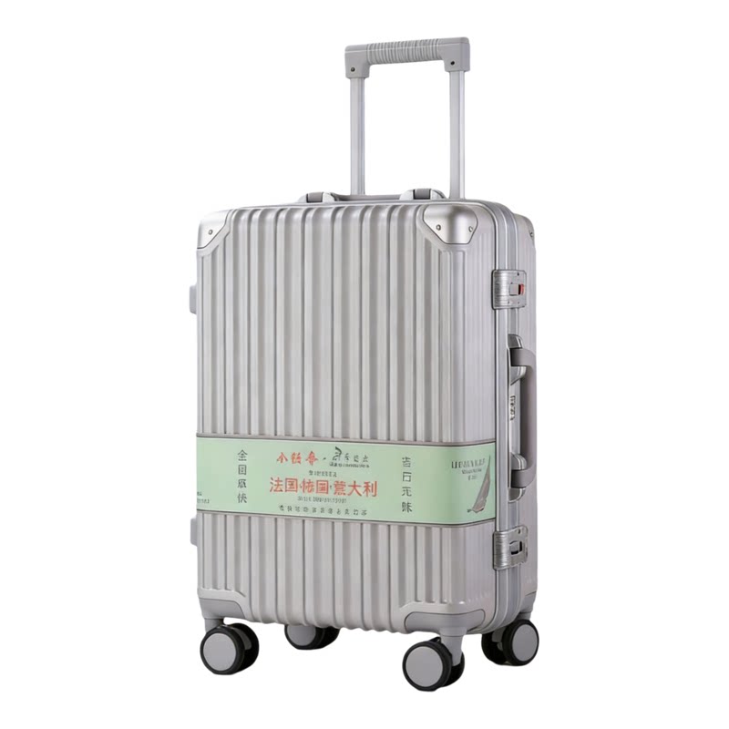 攀岩者国标拉杆箱8211铝框旅行登机箱24寸行李箱男女潮流静音时尚