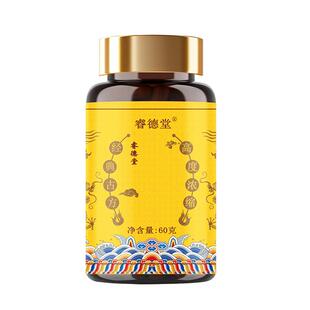 济生乌梅丸 中药材原材 古方古法 传统经典原方配比