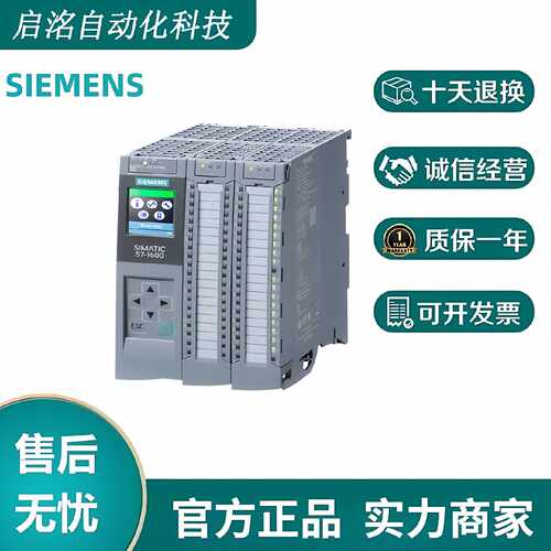 议价6ES7515-2UN03-0AB0西门子S7-1500T中央处理器6ES75152UN030A