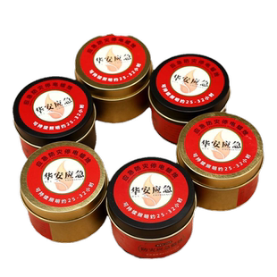 防灾应急蜡烛家用无烟无味停电照明备用温茶炉加热煮茶防风储备