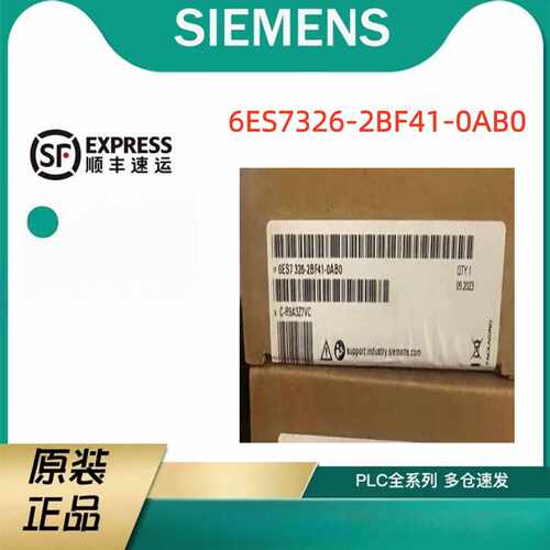 议价6ES7326-2BF41-0AB0西门子S7，数字量输出 模块6ES73262BF410