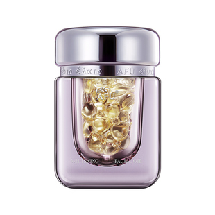 阿芙极光VC焕亮抗皱紧致双效精华油面部双萃次抛精华胶囊以油养肤