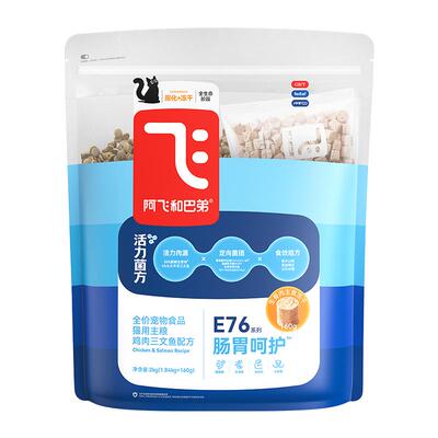 阿飞和巴弟益生菌生骨肉冻干猫粮