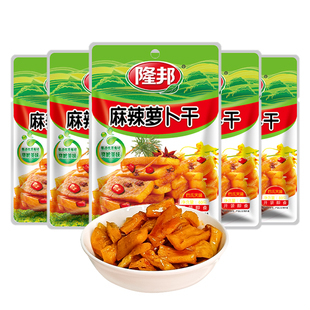 隆邦麻辣萝卜干袋装小包开袋即食下饭菜嘎嘣脆香辣萝卜咸菜榨菜