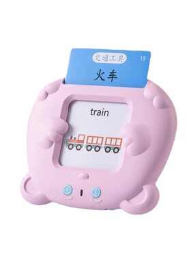 幼儿双语启蒙有声插卡早教机