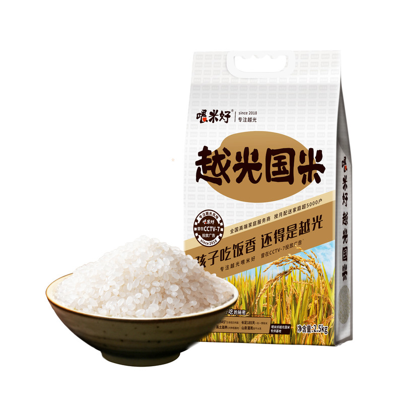 喂米好【买1送1】日越光国米珍珠大米10kg太极米真空寿司当季新米