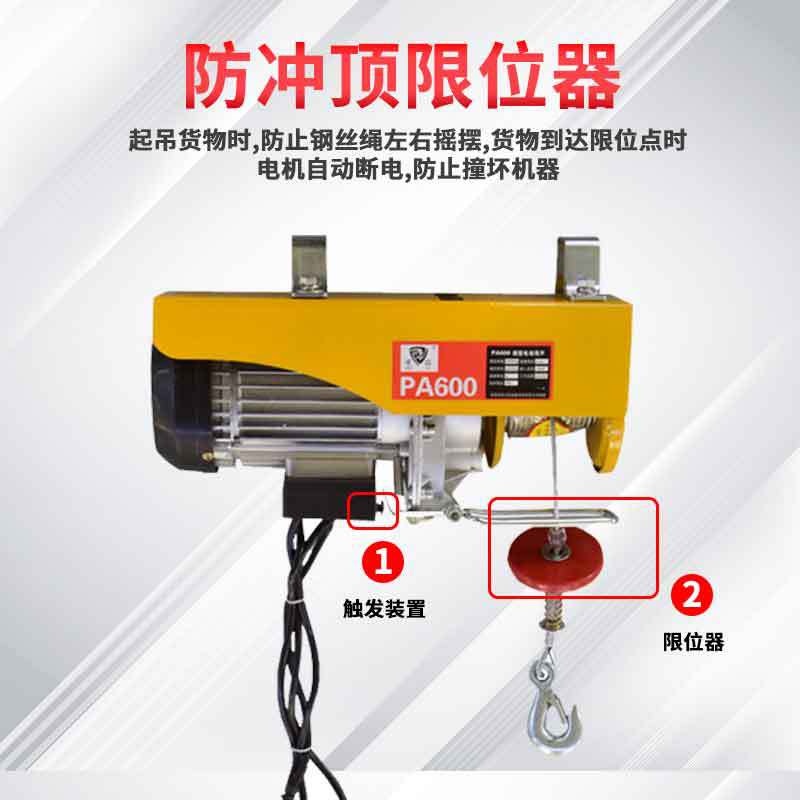 多功能电动葫芦家用装修上料提升机220v微型绞盘无线遥控吊机