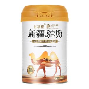 【3罐装】新疆正宗骆驼奶粉益生菌初乳驼乳粉官方旗舰店官网正品