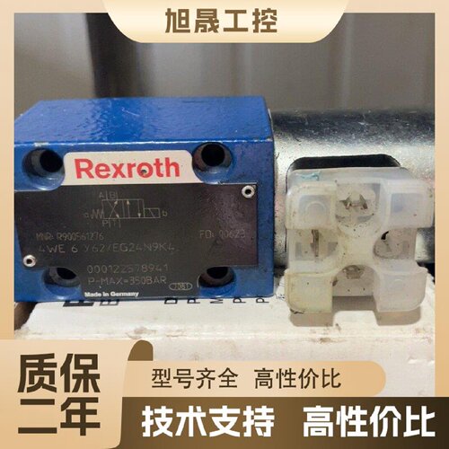 【议价】Rexroth力士乐液压换向阀R900561276