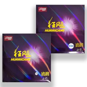 博乒 正品红双喜狂飙3乒乓球胶皮省狂3蓝海绵省套粘性反胶套胶皮