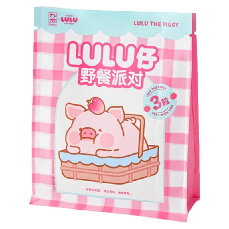 LuLu猪仔野餐派对萌粒公仔摆件