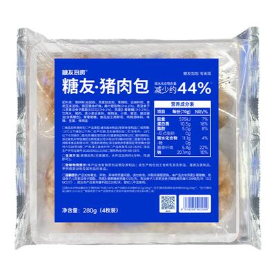 糖友厨房鲜肉包子速冻大包早餐半成品0无糖精控粗粮糖尿人饱饱腹