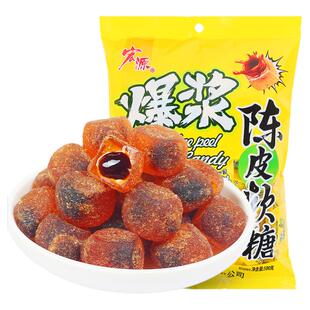 宏源陈皮糖官方旗舰店散装招待批发话梅糖果喜糖水果硬糖酸糖孕妇