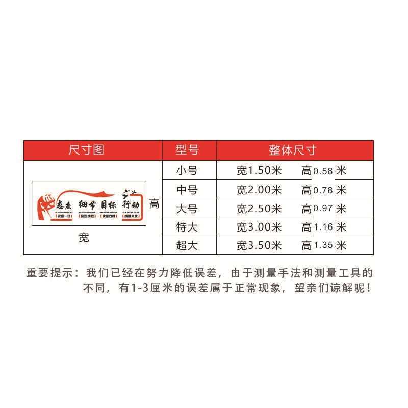 目标行动公司会议室办公室教室贴墙亚克力贴墙装饰激励立体亚克力
