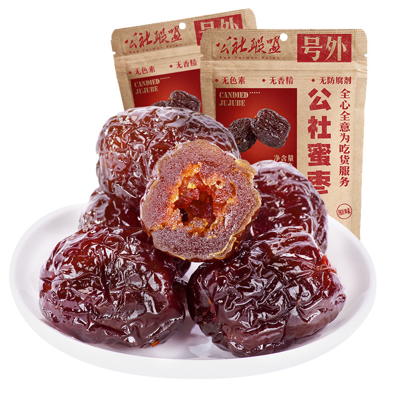 公社联盟无核蜜枣150gx2袋粽子煮粥煲汤独立小包装阿胶山东金丝枣