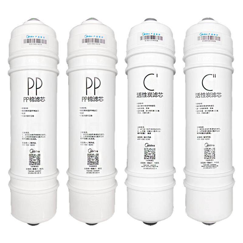 美的净水器M6PP棉MRO102AMRO208-4MU104A-5MRC1687/1586C-50G滤芯