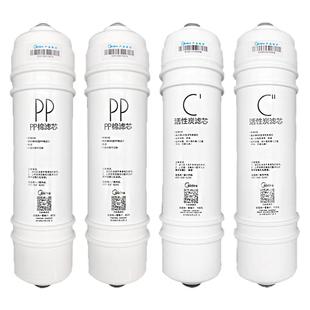 美的净水器M6PP棉MRO102AMRO208-4MU104A-5MRC1687/1586C-50G滤芯