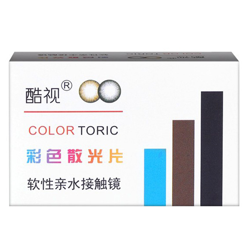 专业散光定制]酷视彩色隐形眼镜近视年抛美瞳2片棕黑顺丰包邮正品