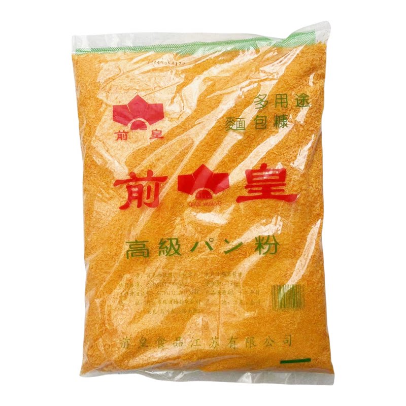 10袋江浙沪皖包邮 前皇 黄色面包糠 面包粉 750g 虾球炸虾鸡鱼