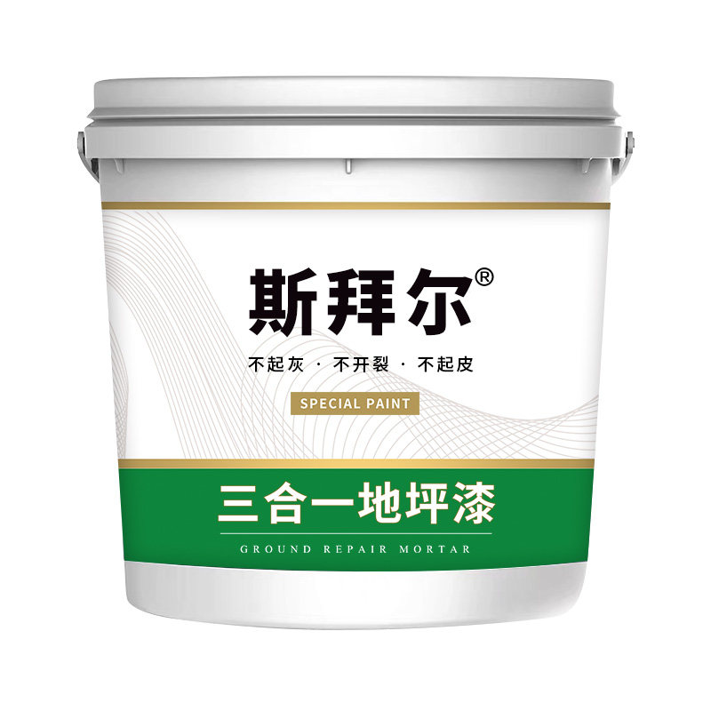 地坪漆水泥地面专用家用防滑耐磨