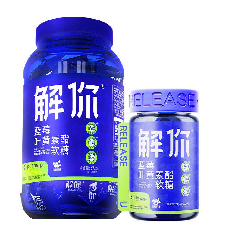 解你叶黄素软糖大桶672g小瓶120g