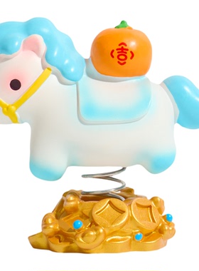 「马上有吉柿」正版小马摆件桌面可爱2026马年吉祥物文创本命礼物