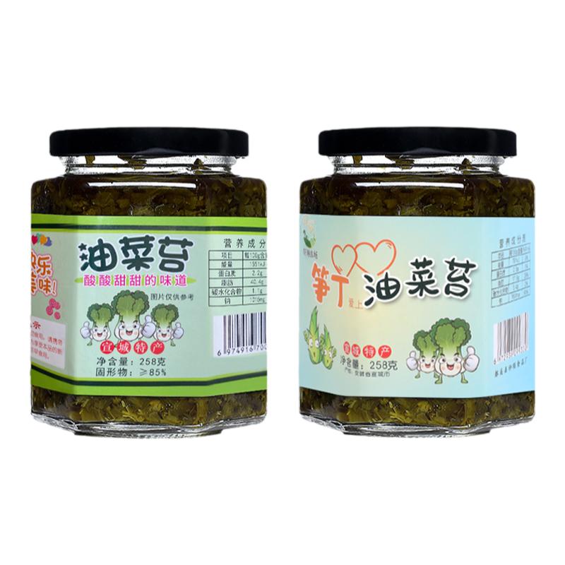 咸菜饭扫光佐餐笋丁苔香辣味