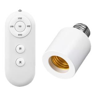 通用电灯螺口无线灯具遥控灯座灯头家用220v智能开关卧室led灯泡