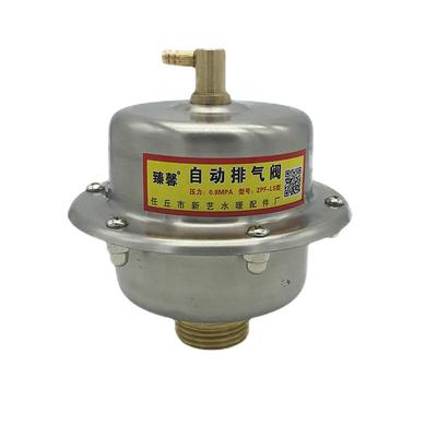 不锈钢自动排气阀太阳能暖气锅炉