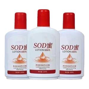 大人宝宝sod蜜秋冬保湿补水面霜控润肤乳液防裂润肤霜男女擦脸霜