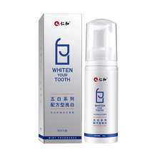 【仁和】洁牙慕斯泡沫美白牙膏60ml