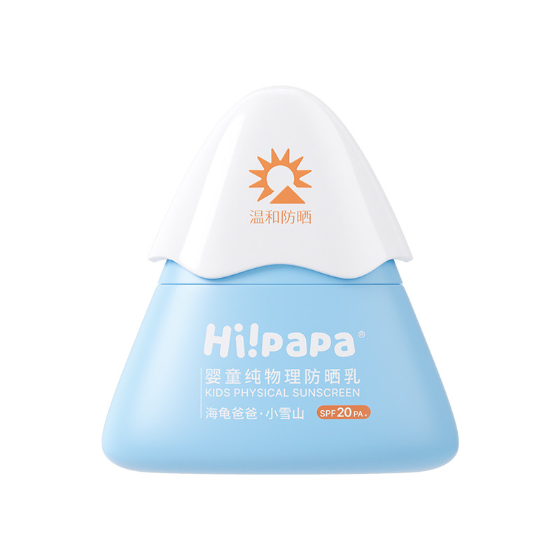 海龟爸爸儿童防晒霜小雪山防晒宝宝专用隔离紫外线婴儿物理防晒乳