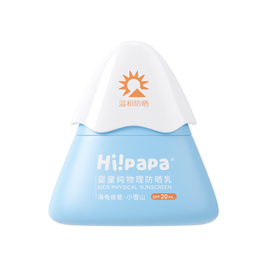 海龟爸爸儿童防晒霜小雪山防晒宝宝专用隔离紫外线婴儿物理防晒乳