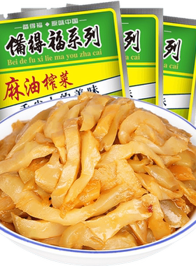 备得福鲜香脆嫩麻油榨菜下饭开味