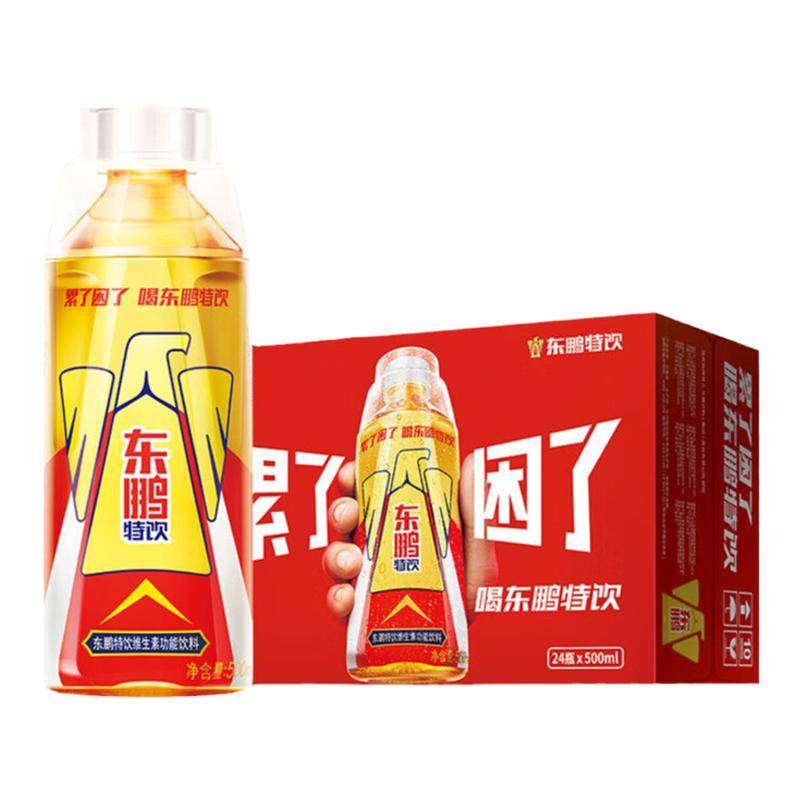 东鹏特饮维生素功能性饮料500功能饮料/运动蛋白饮